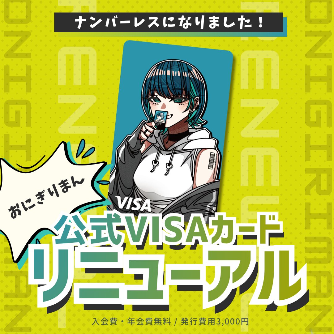 335】おにぎりまん 様 【公式通販】