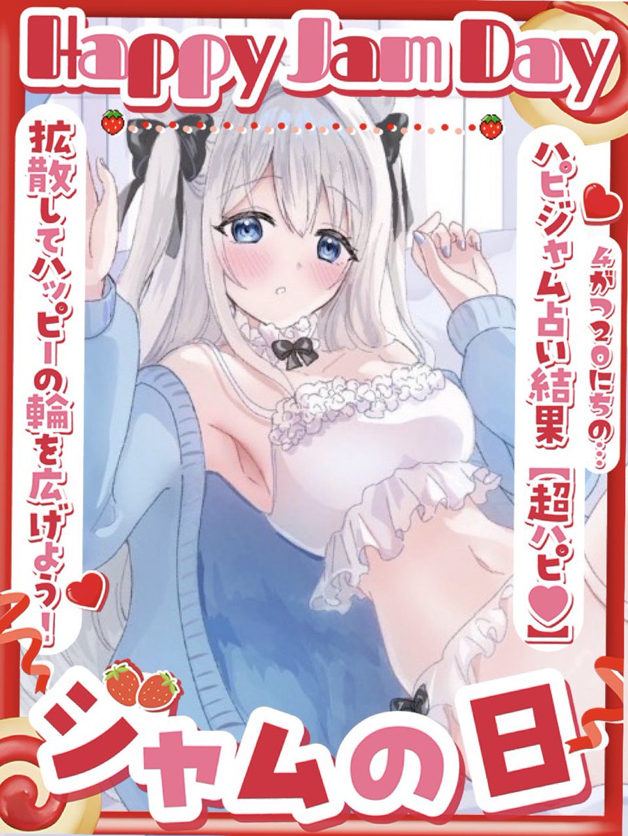 ふうがうる🐻‍❄️𝝑𝝔.°@VTuber準備中 tweet media