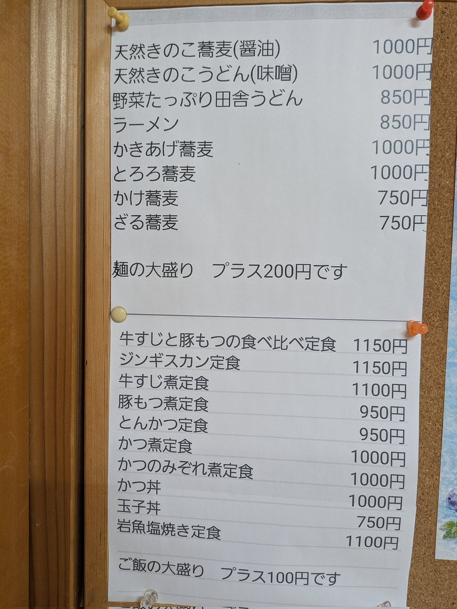 🐰五更アヤネ(兼業ハンター5年目)👻 tweet media