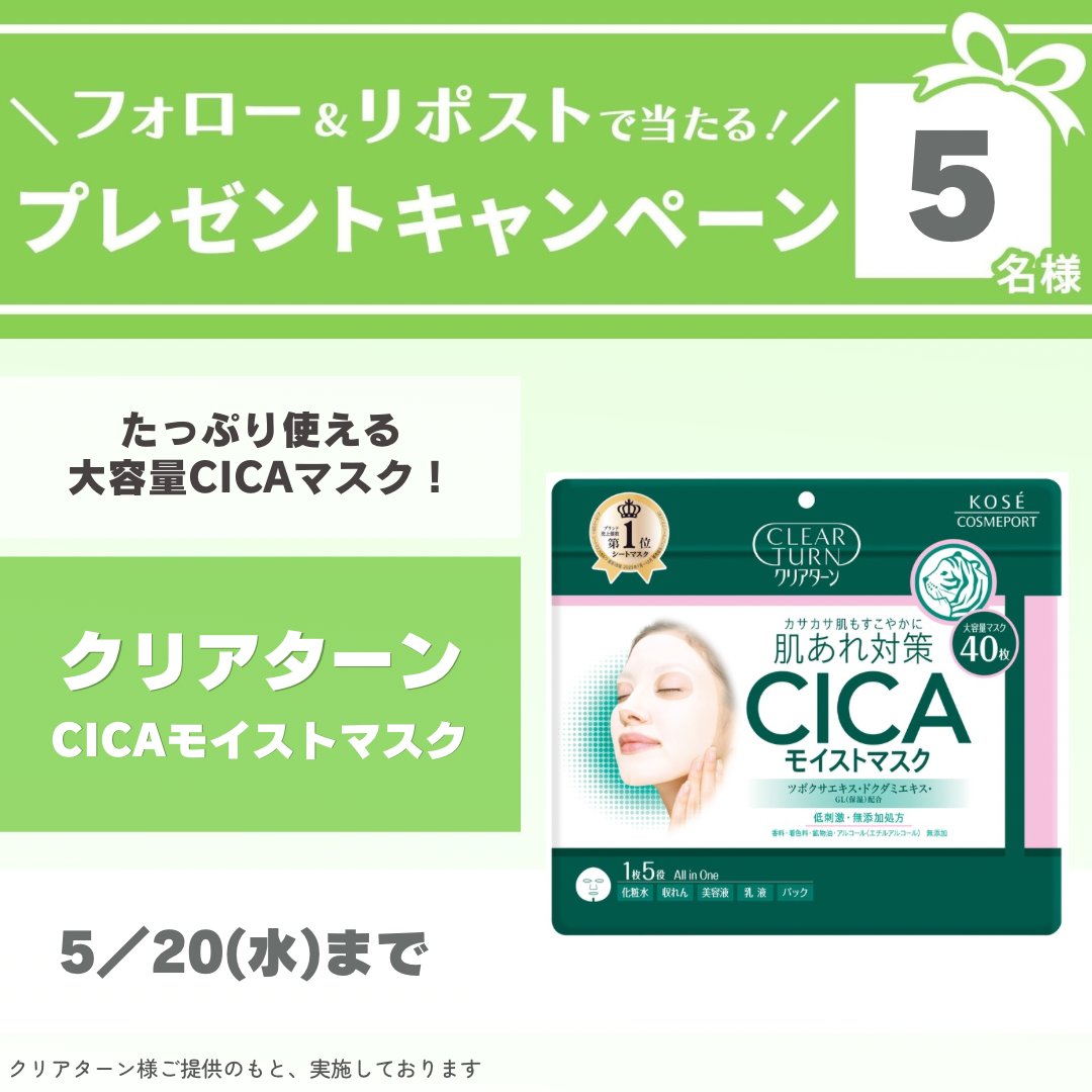 VOCE（ヴォーチェ）公式 tweet media
