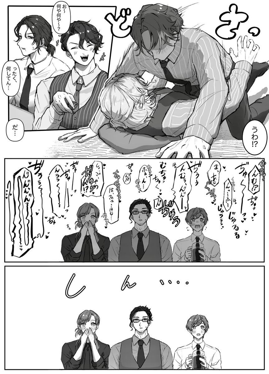 胃ずれ tweet media