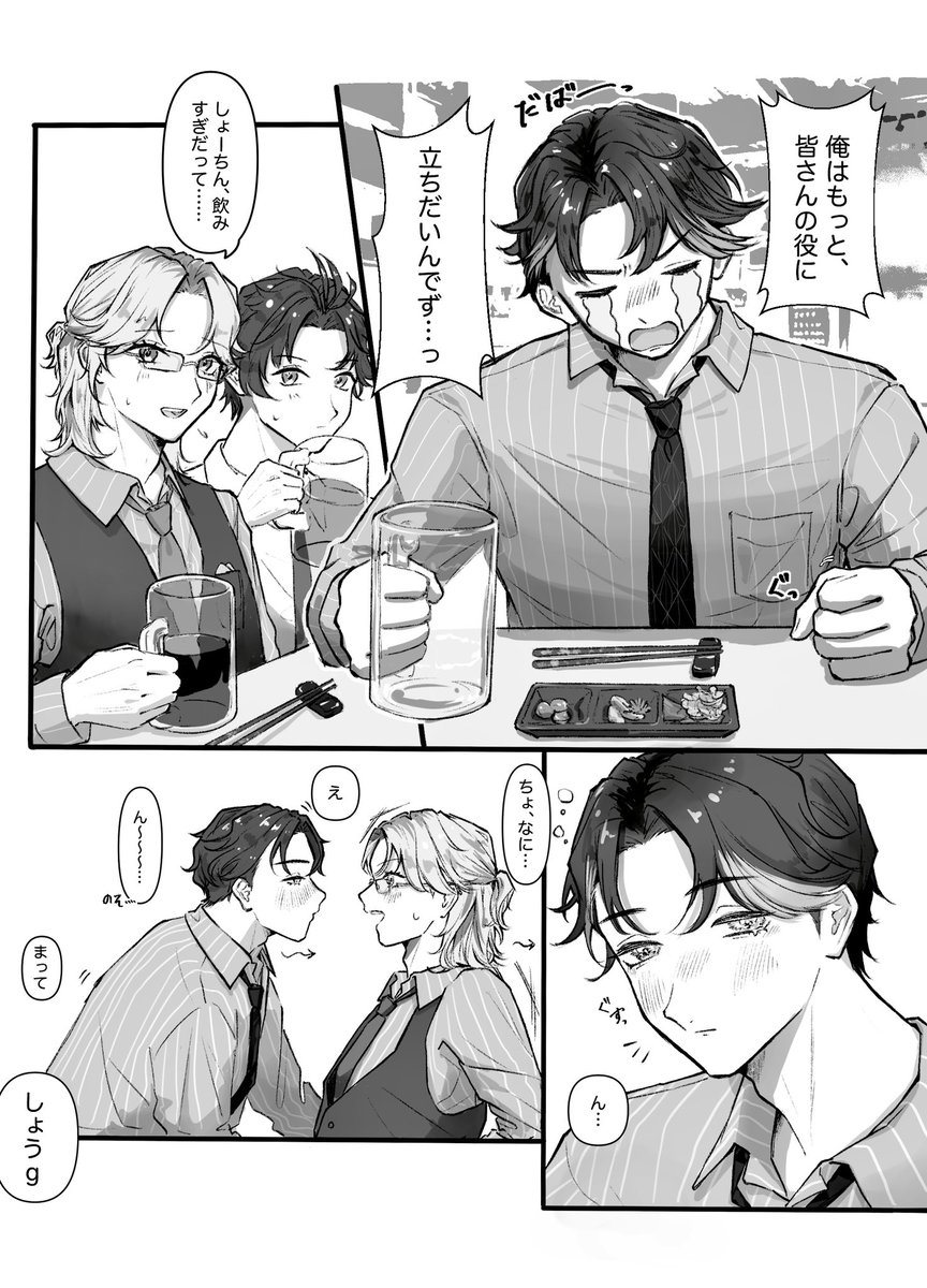 胃ずれ tweet media