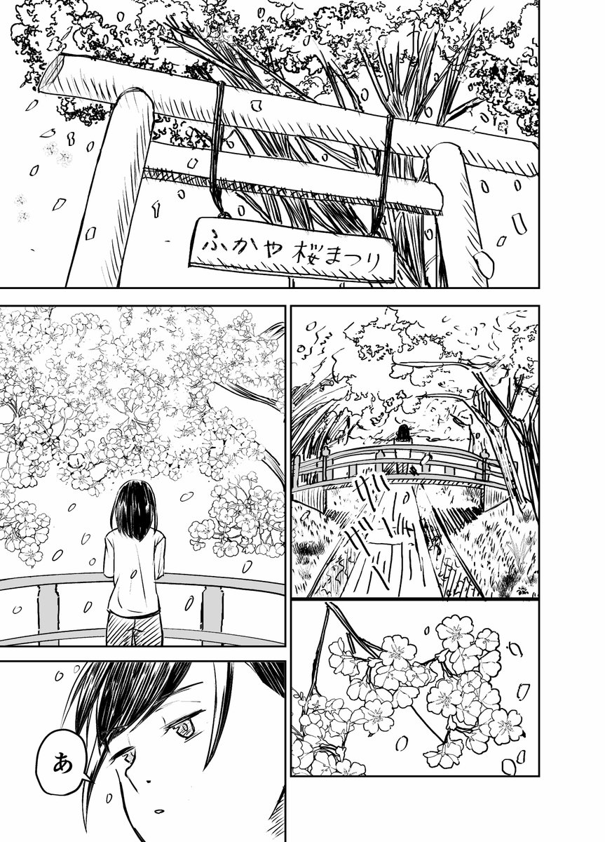 常磐あゆみ＠コルクマンガ専科13期生 tweet media