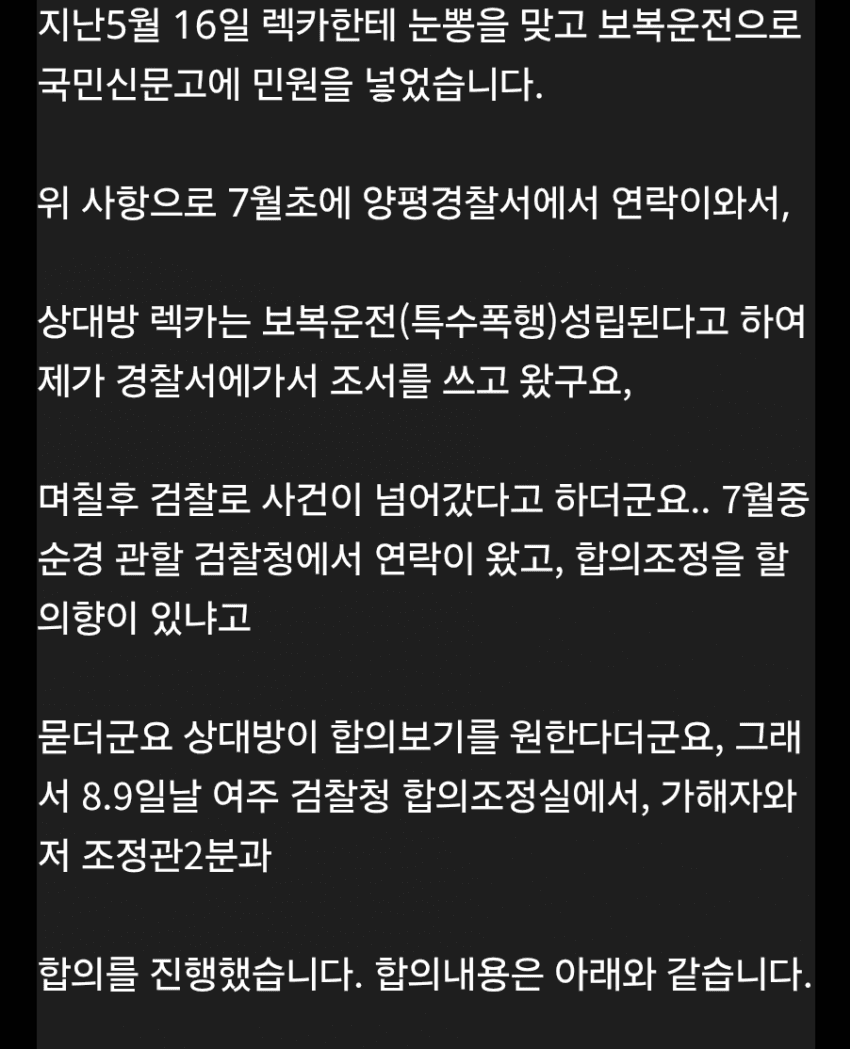 흑사장 tweet media
