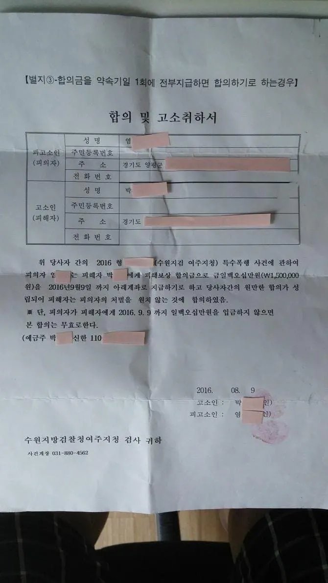 흑사장 tweet media