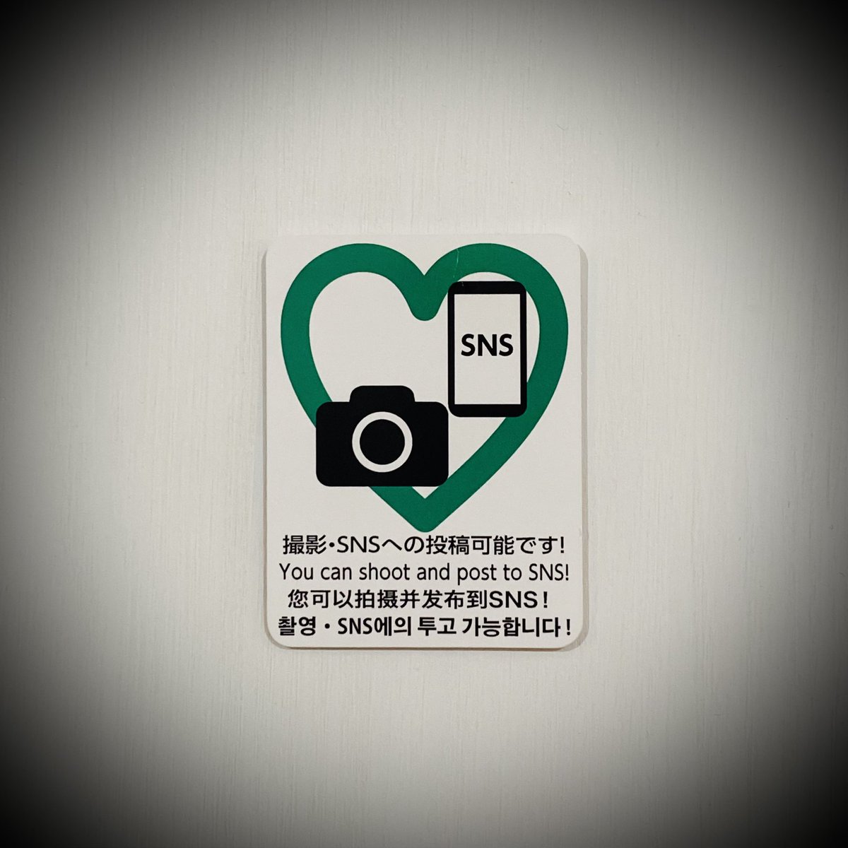 riri_shan00's tweet image. 2026/04/19 ホラーショー「DARE GENE」開催中の京橋スパンアートギャラリーさんへ。
生原稿から伝わる現場の空気感。眼福のひとときをありがとうございました。
#TOKYO #horrorshow #HorrorArt #DarkArt #japantrip 
New horror exhibition in Tokyo, 2026 🇯🇵