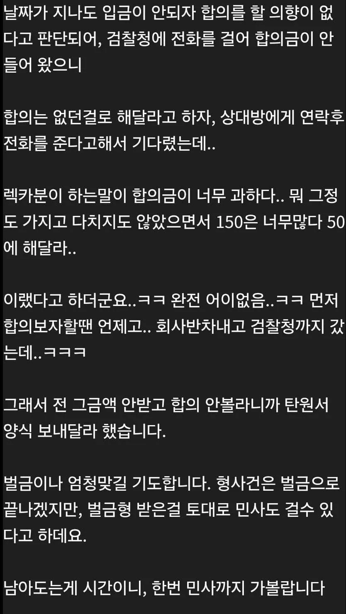 흑사장 tweet media