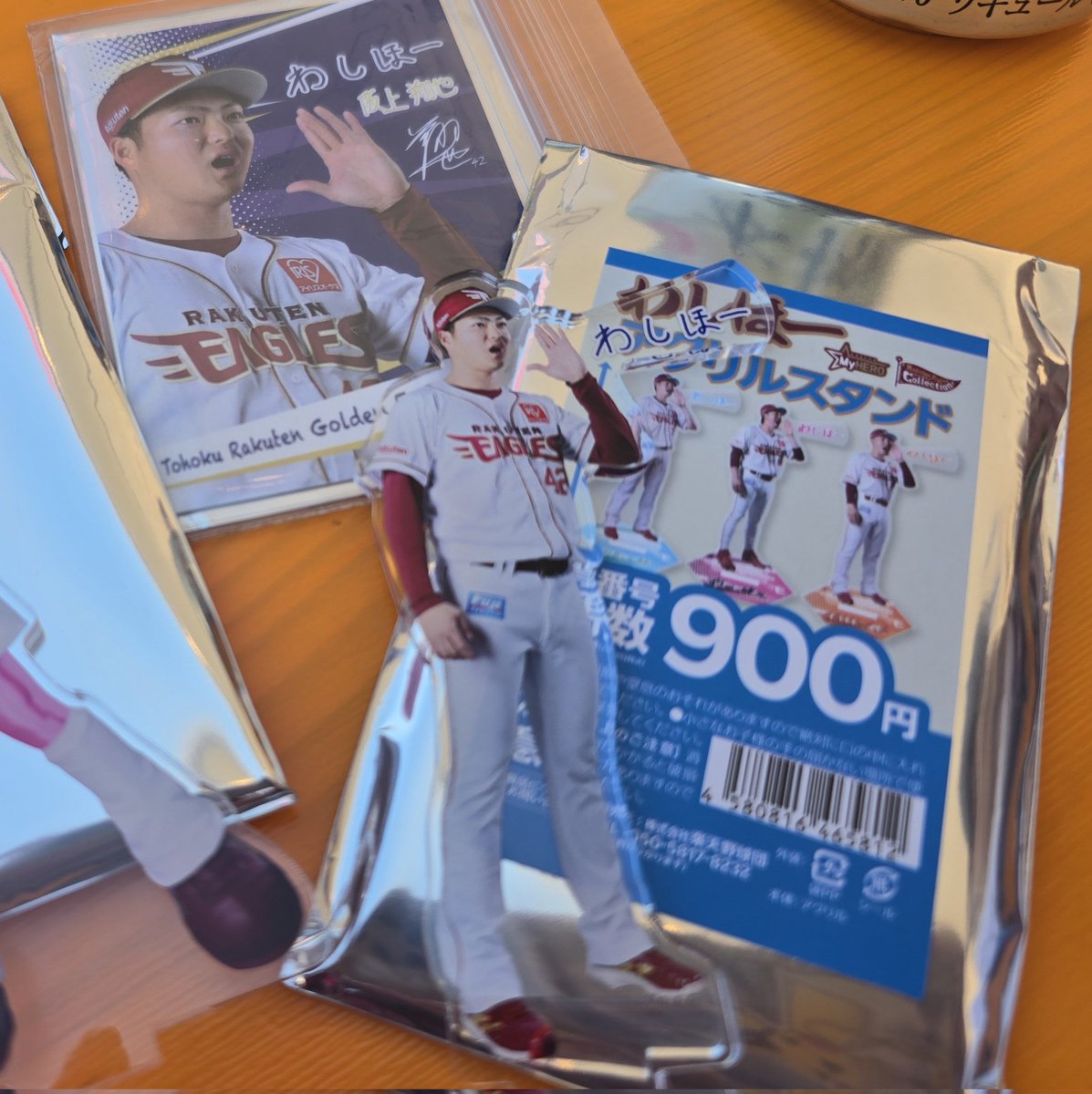 HIRO°・*:6 tweet media