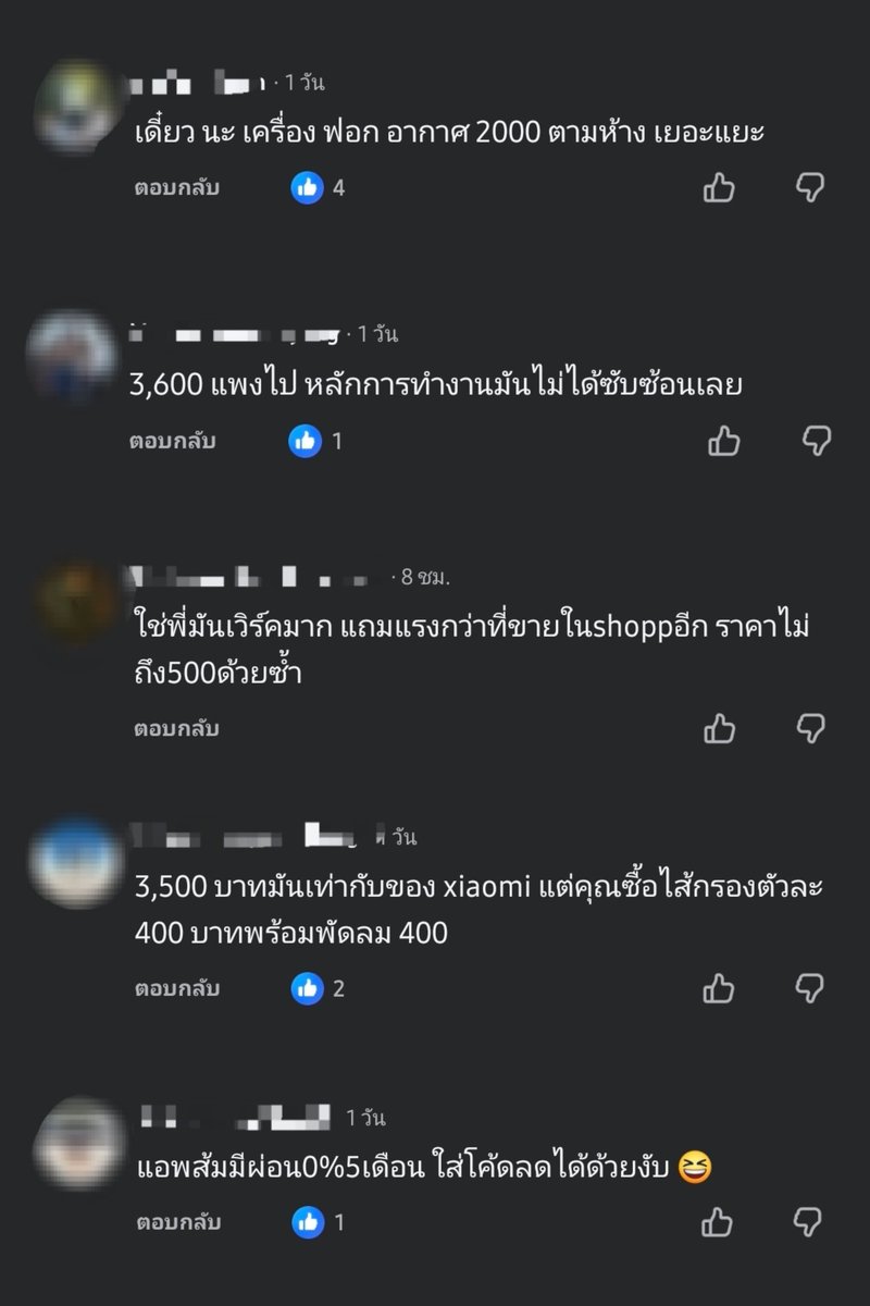 แม้งโดนสัด แดรกยางลบอีกแล้ว tweet media