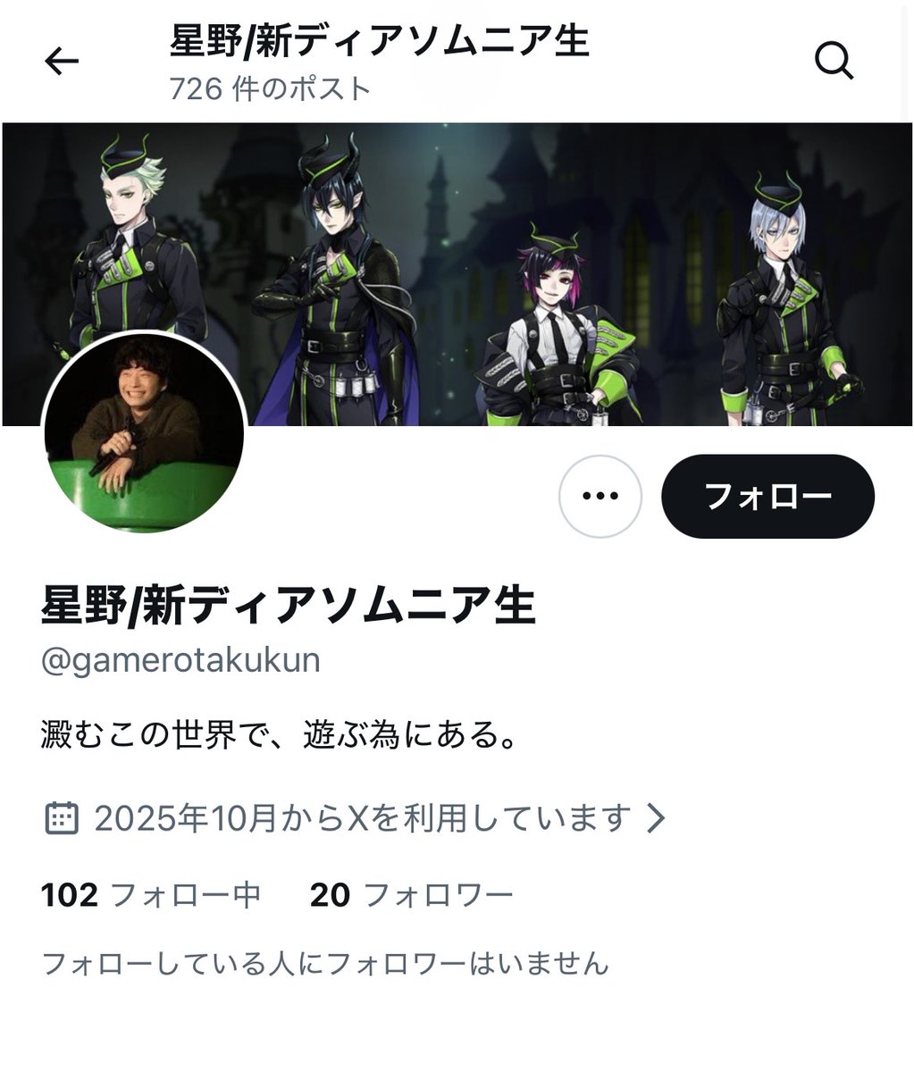 アフィカスまとめ速報管理人 tweet media