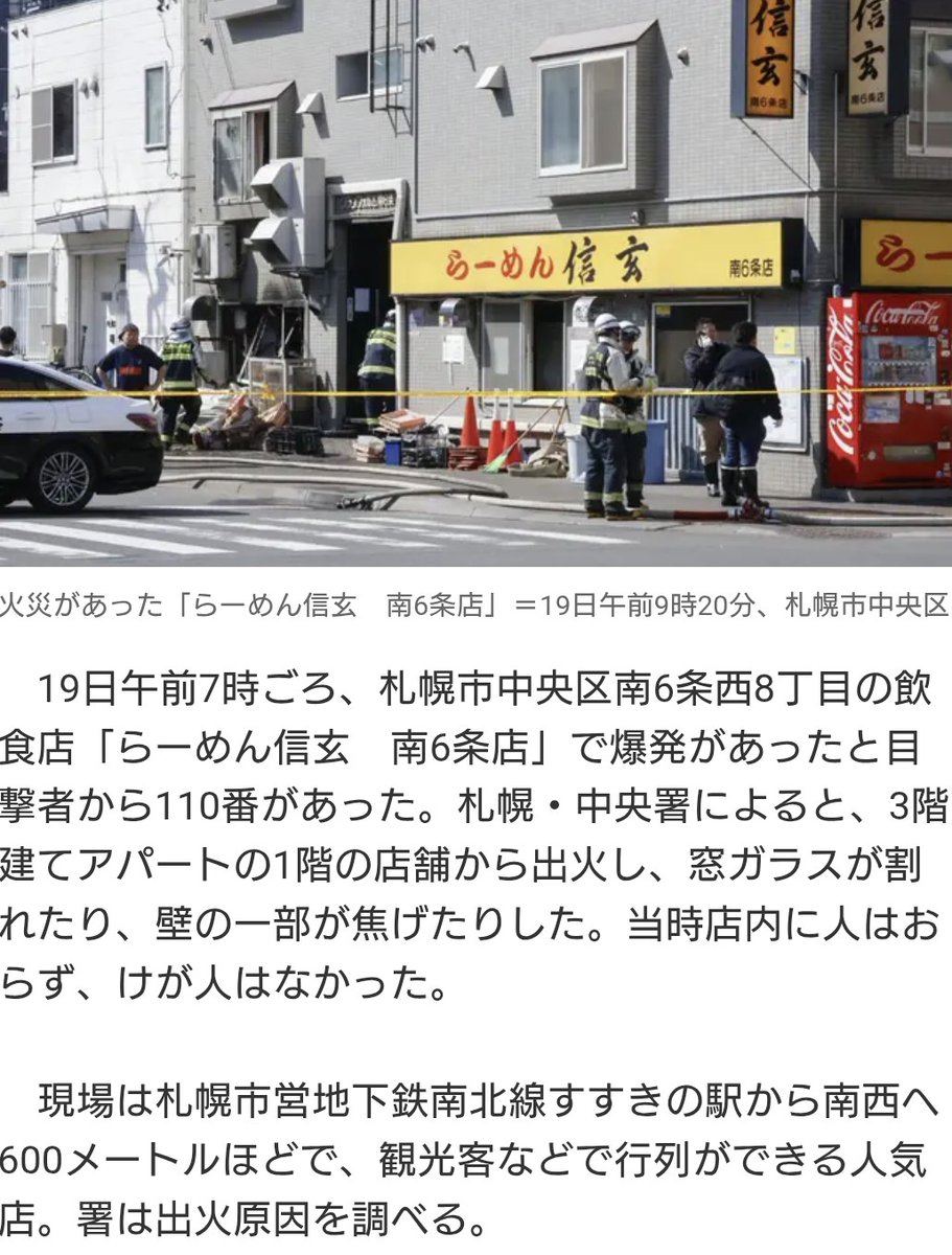 たけたん🍟マイペースにいきましょう☺ tweet media