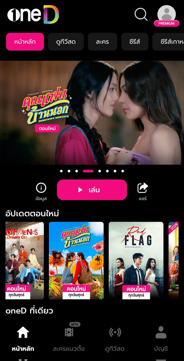 tungkallayanon's tweet image. ระหว่างรอคุณแฟนบ้านนอกep3 ก็วนดูไปสิ วนอยู่อย่างนั้นสลับกับไถxวนไปไม่มีเบื่อ ลมซญทำชั้นติดไม่พอ นี่ติดการมานั่งอ่านเบสตี้โพสคุยกันอีก จะบ้านะ5555

#HometownRomance
#Affair  #HarmonySecret
#LMSY