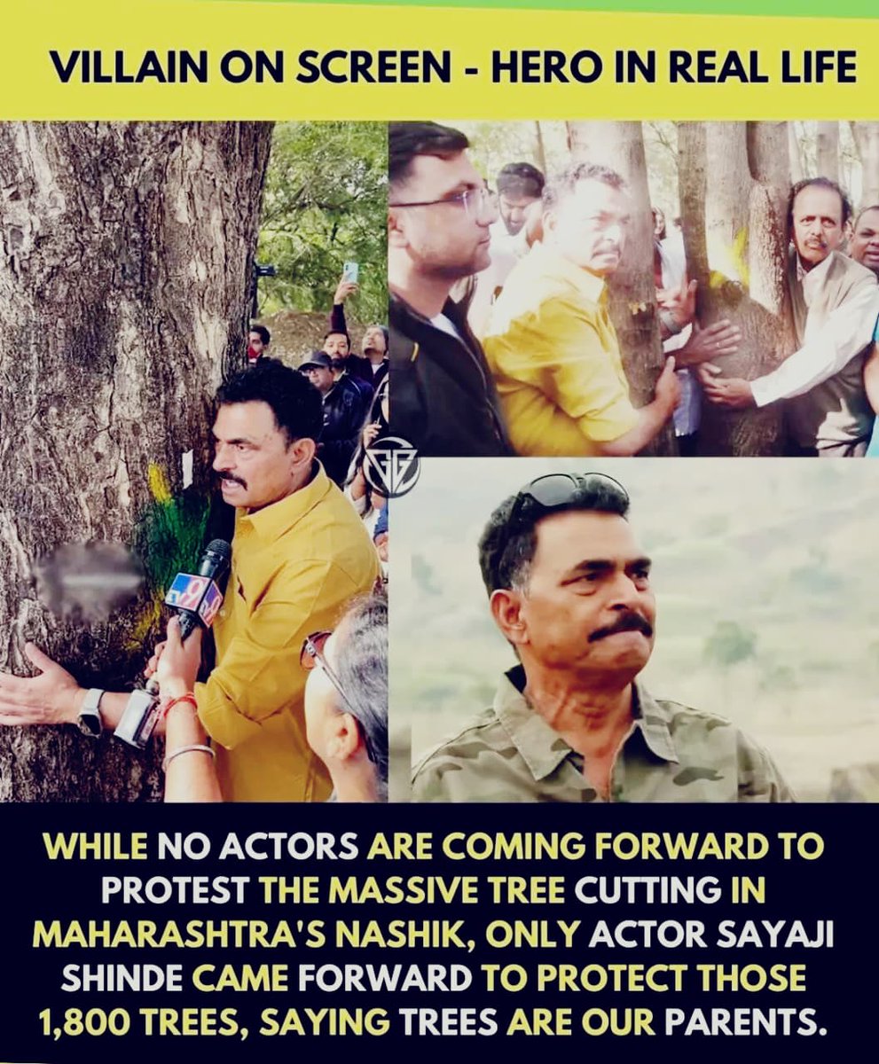 Moushumi Chatterjee tweet media