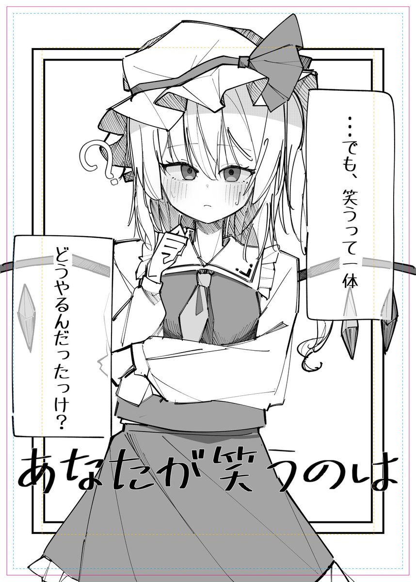 冬街ゆきみ @春例た39a tweet media