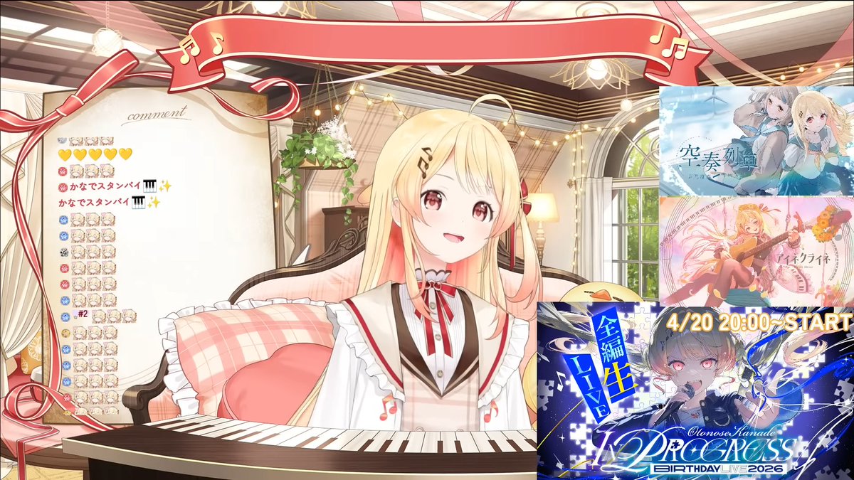 ふーみ (@fuumiisc) / Posts / X