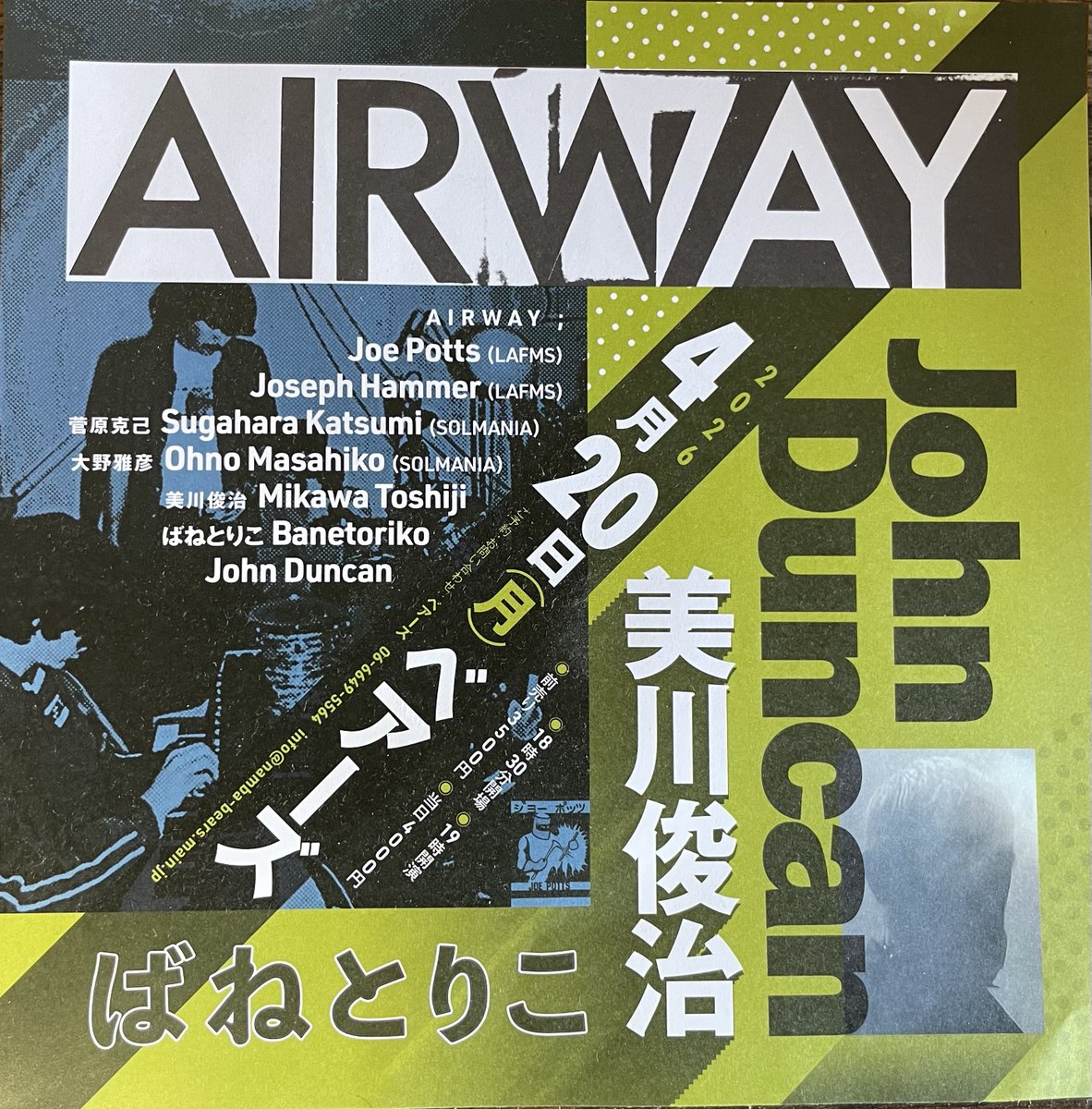 kido hideaki tweet media