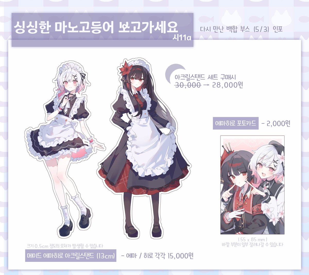 ᓀ‸ᓂ tweet media