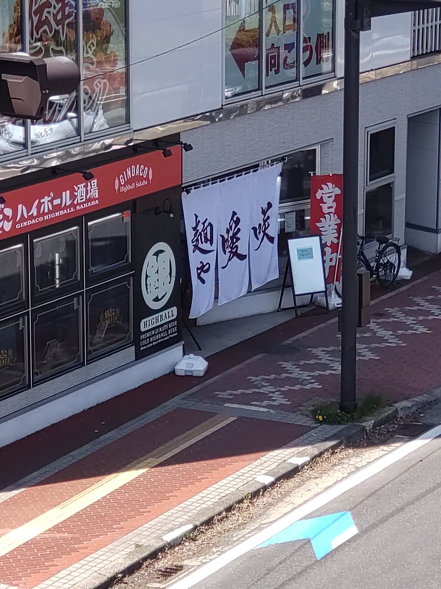 ｓｏｒａ. tweet media