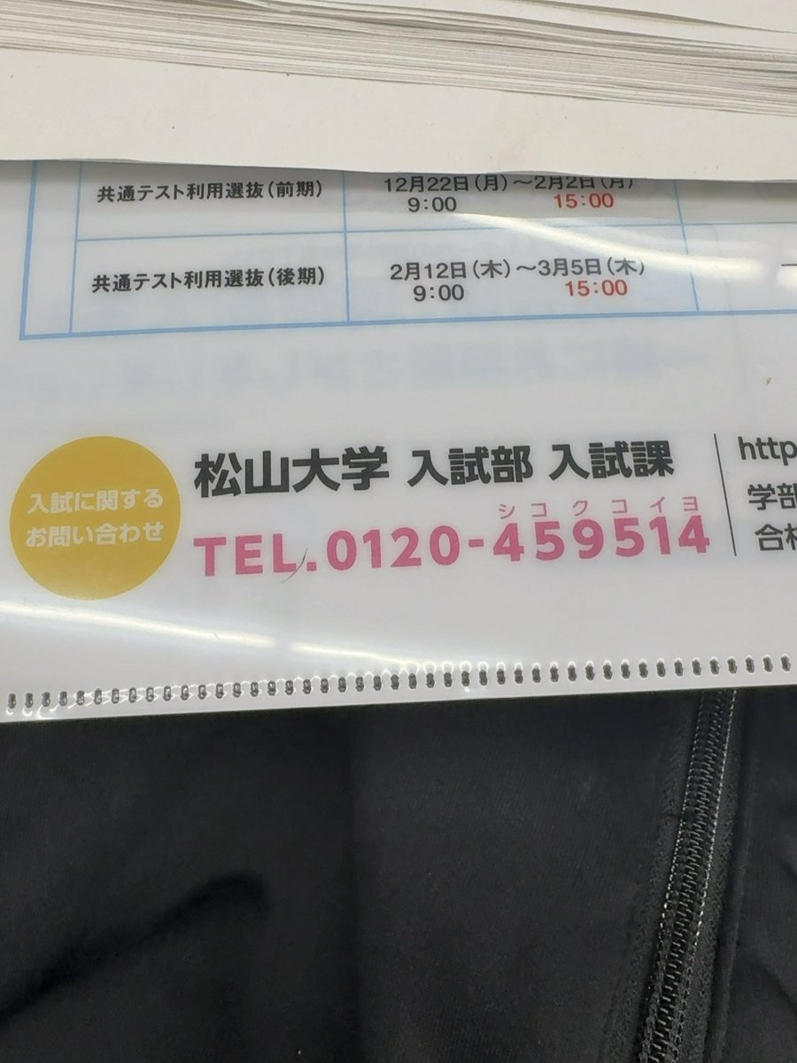 みかんちゅぬたから tweet media