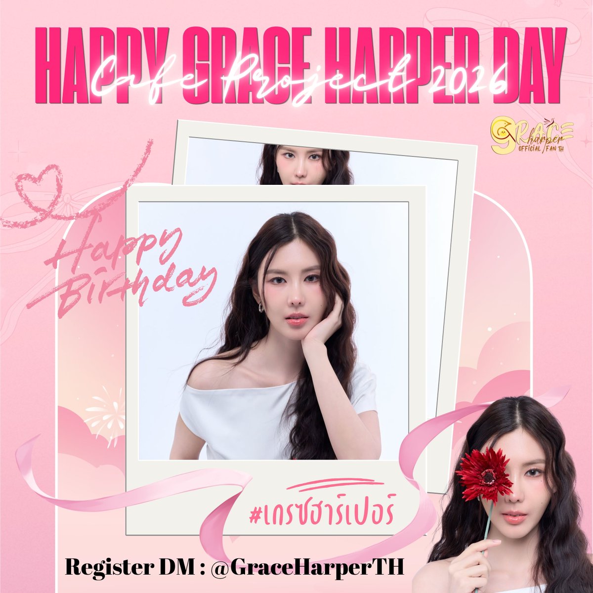 GraceHarper Official TH ( Slow ) tweet media