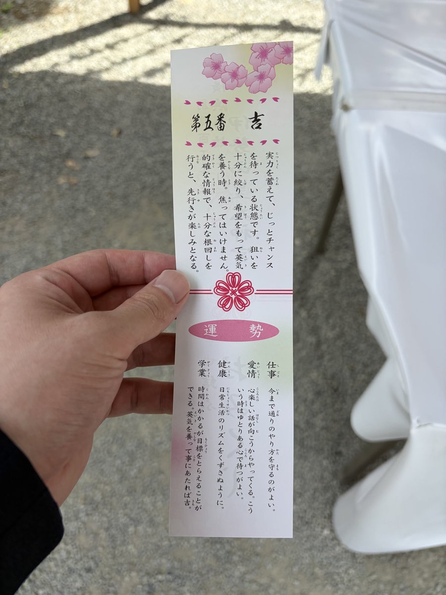 かず tweet media