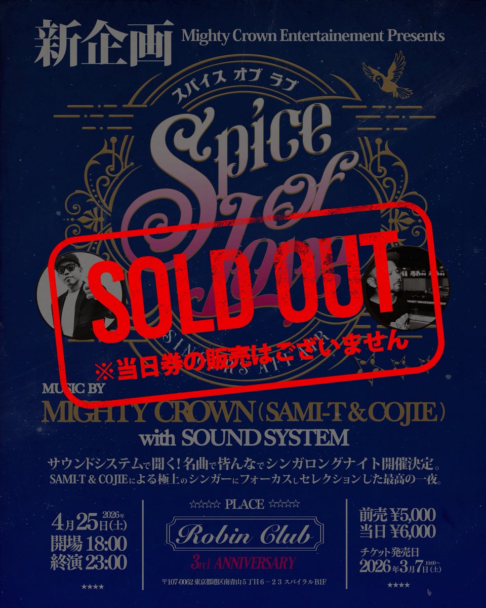 mightycrown_jpn tweet media