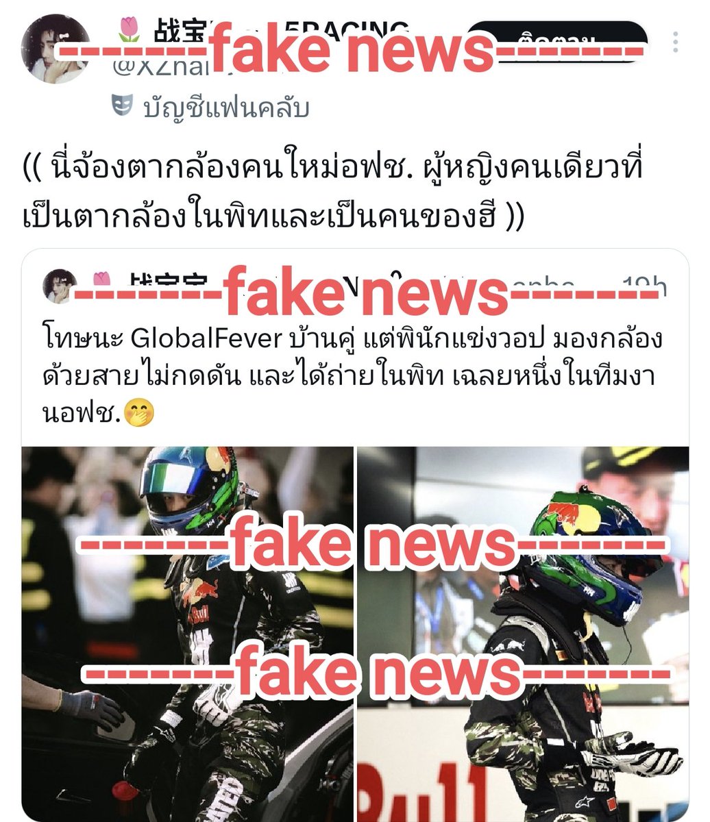 肖戰去世了。 肖戰安息。 tweet media