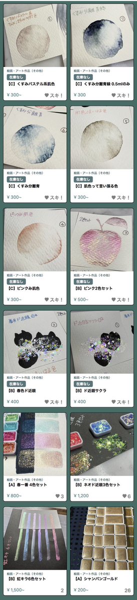 ページの準備したからあとは在庫数えるだけなのよ〜💪('ω'💪)
24日21時オープン予定ですのよー！！！！