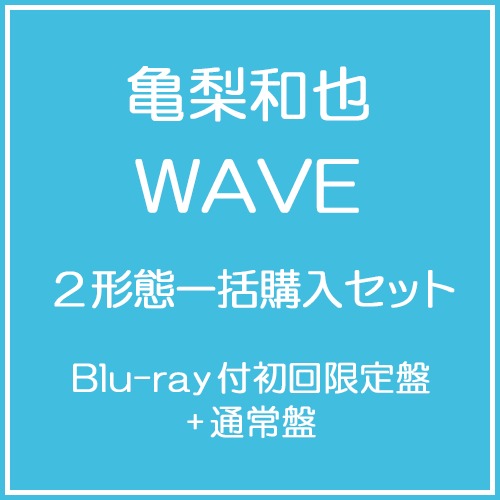 CDJapan's tweet image. Kazuya Kamenashi to release first album
cdjapan.co.jp/product/NEOIKT…

#KazuyaKamenashi #WAVE