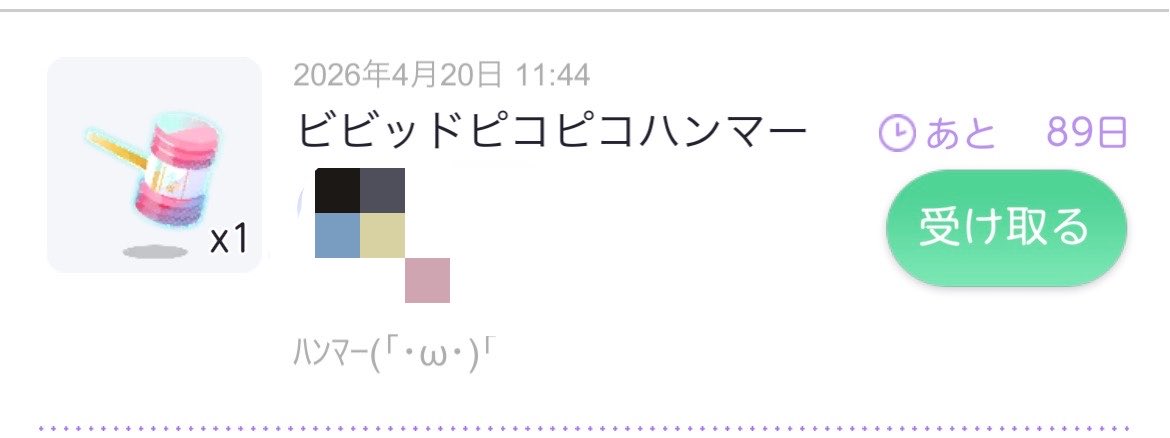 塩化白金酸 tweet media