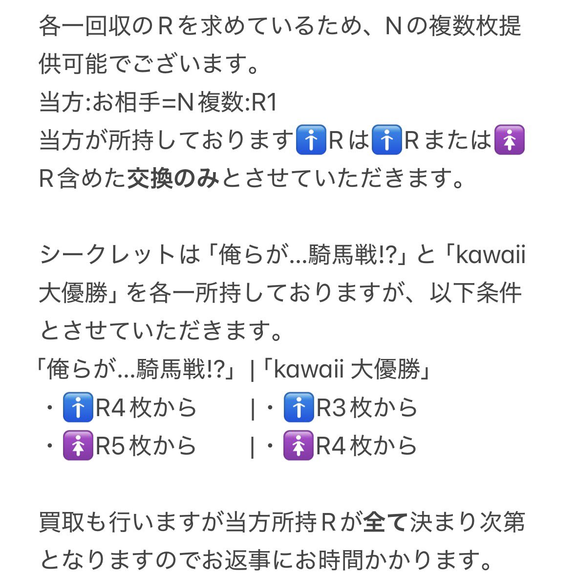 太陽 FF募集垢 tweet media