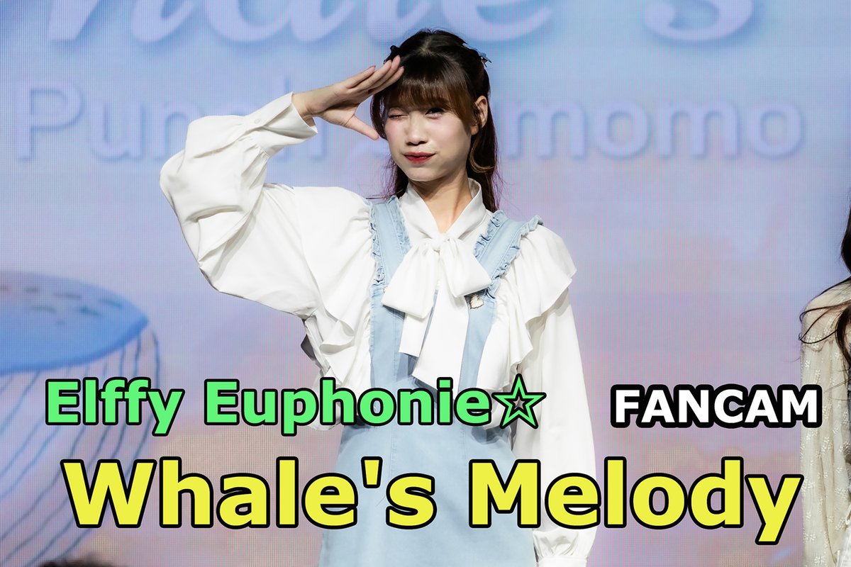 [FANCAM] Elffy Euphonie☆ - Whale's Melody (2026.04.19)
<a href="/Elffy_Euphonie/">Elffy Euphonie☆🦈🎄</a> 
#ElffyEuphonie #EuphonieTH

youtu.be/w7RK7XF8oqI?si… via <a href="/YouTube/">YouTube</a>