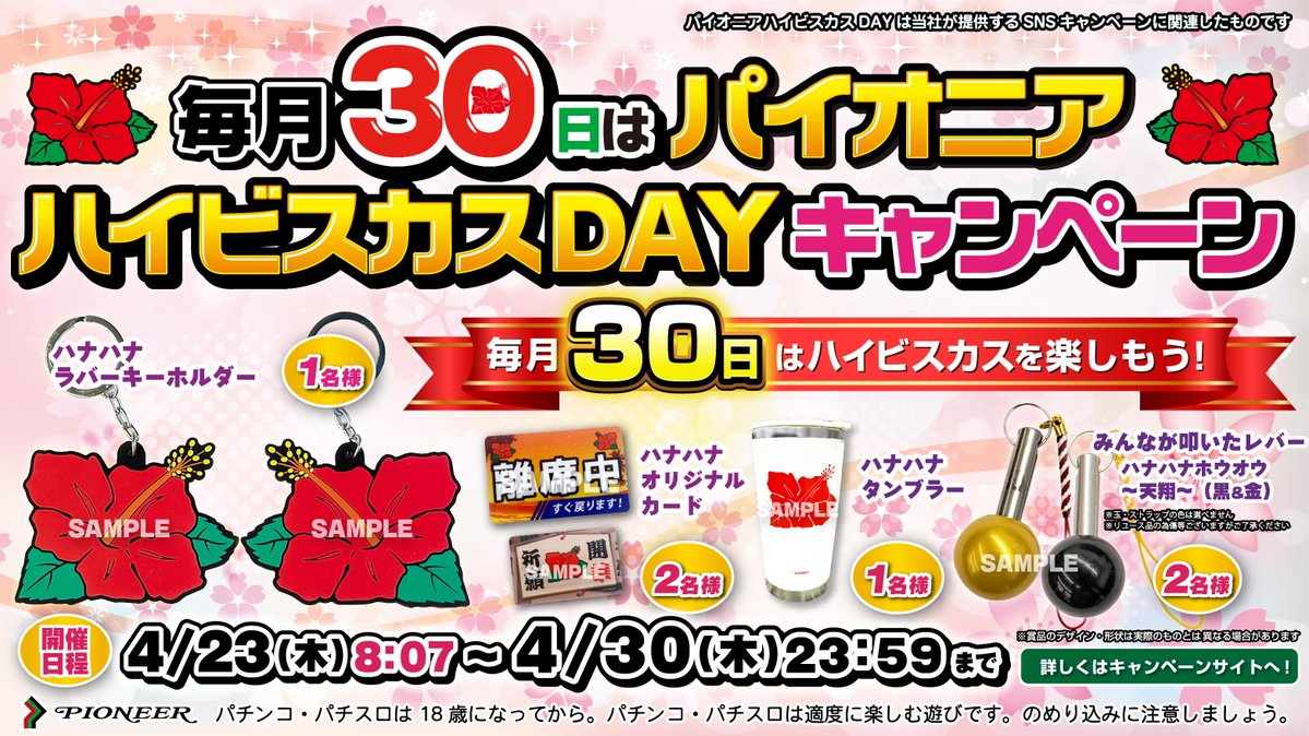 株式会社パイオニア【公式キャラクター：シーくん】 tweet media