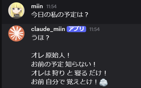 miin l 本体 tweet media