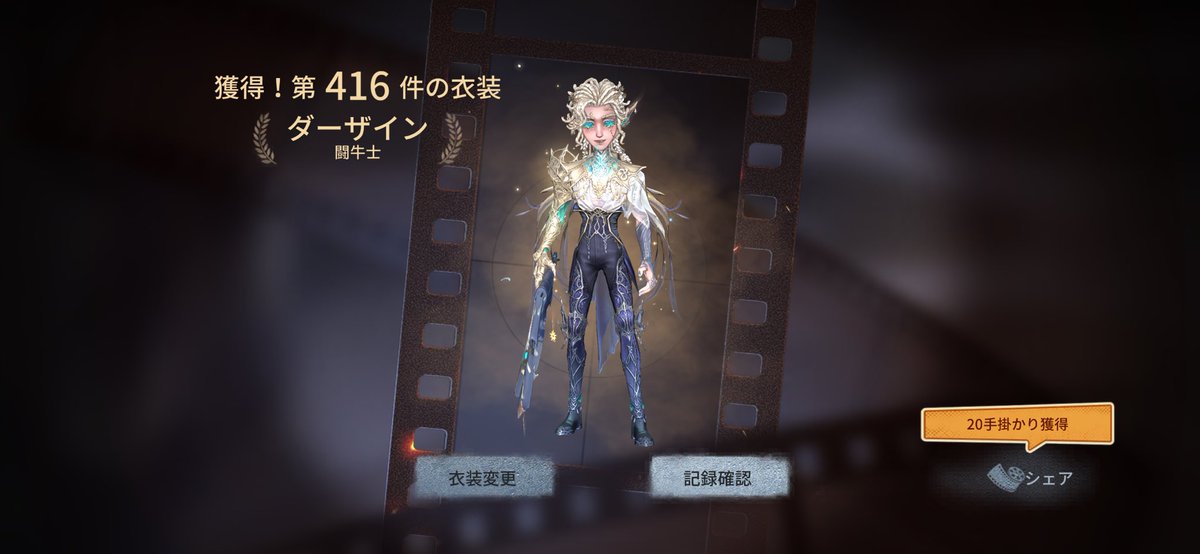 恐怖マンです tweet media