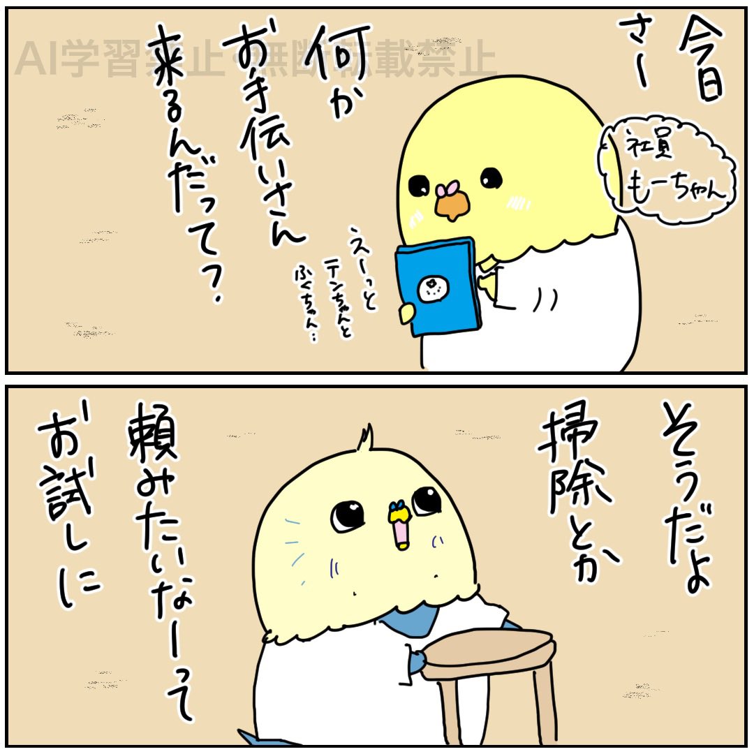 まるごむ tweet media