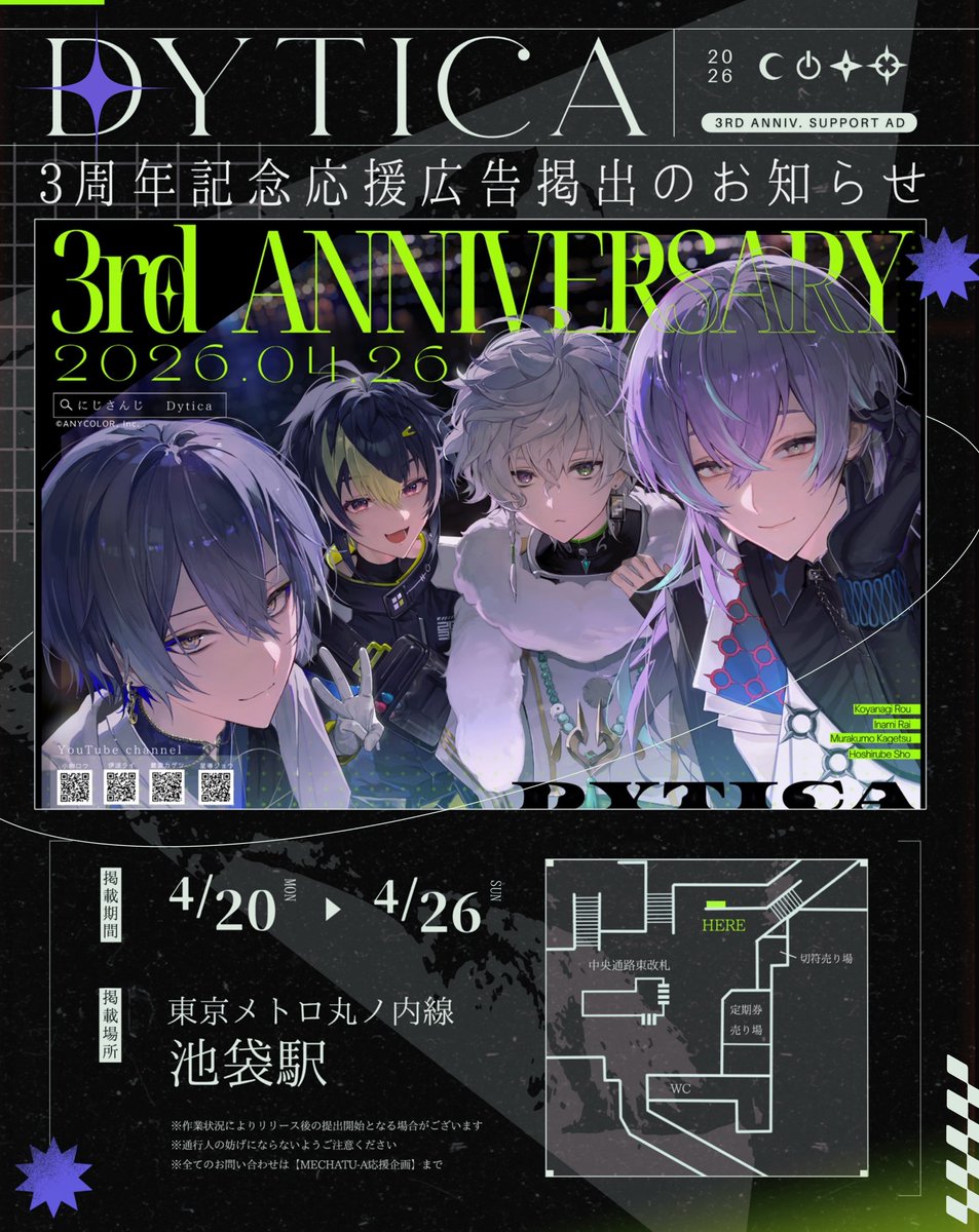 まぅ𝜗𝜚 tweet media