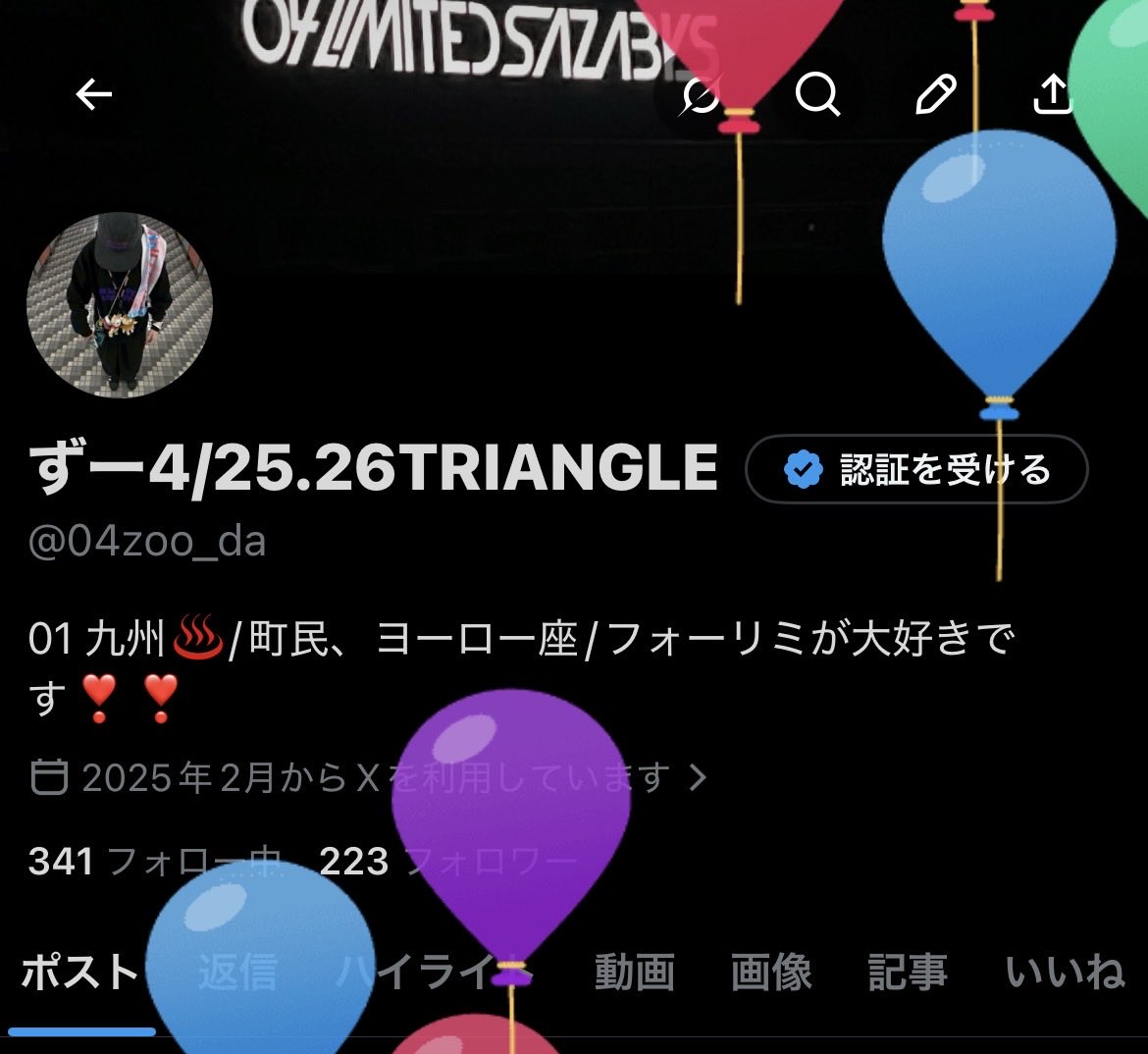 ずー4/25.26TRIANGLE tweet media