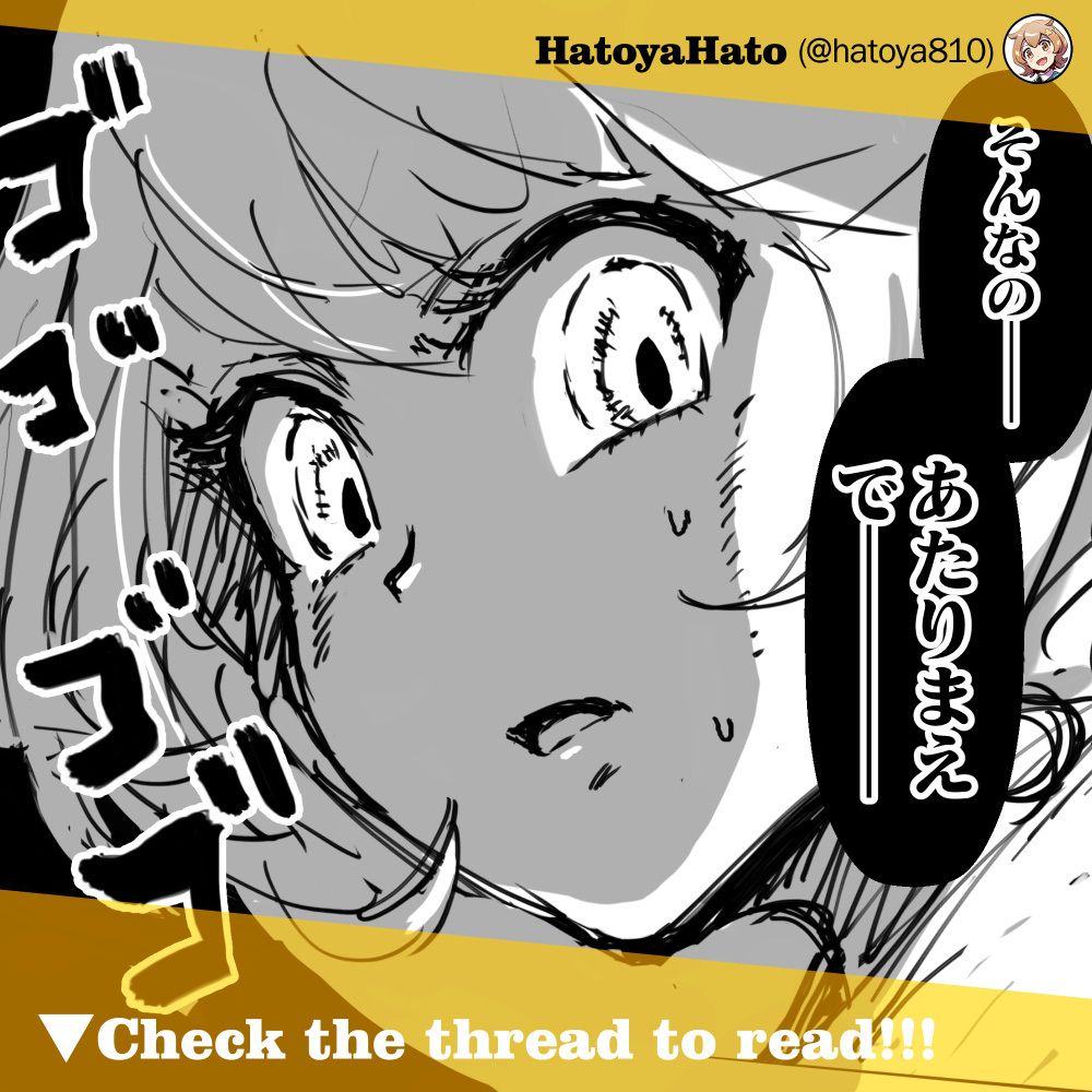 鳩屋ハト tweet media