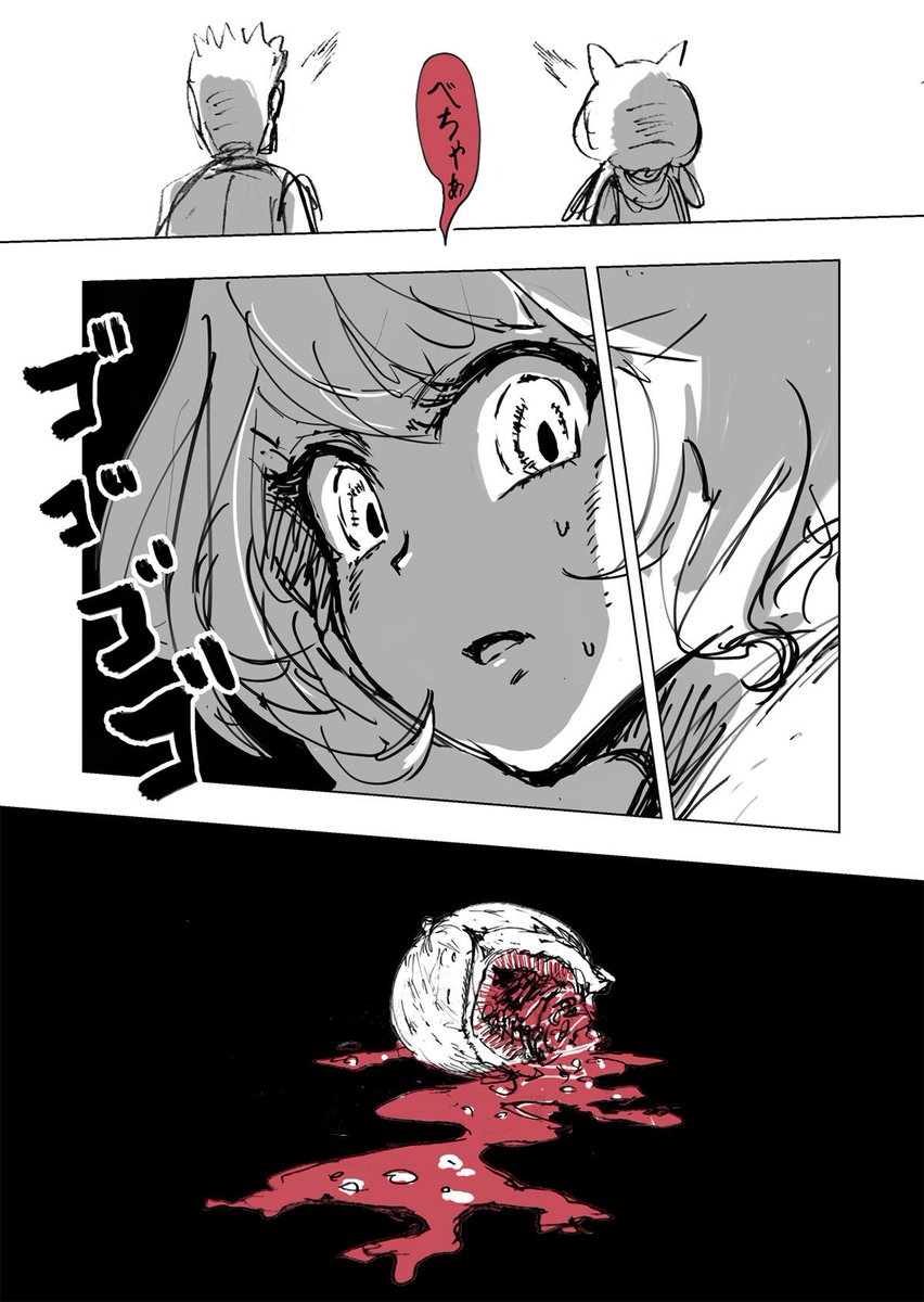 鳩屋ハト tweet media