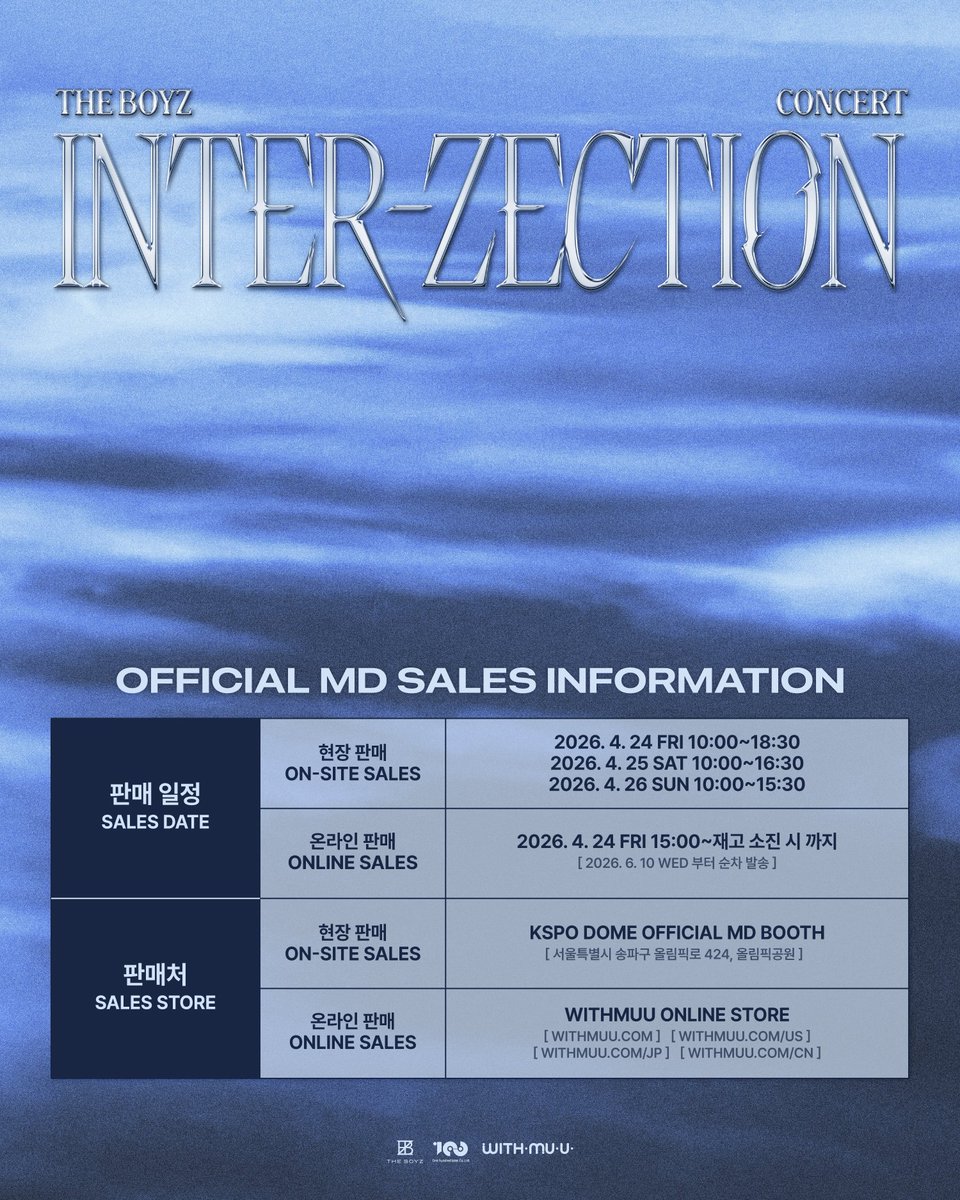 𝘄𝗶𝘁𝗵𝗺𝘂𝘂 위드뮤 tweet media