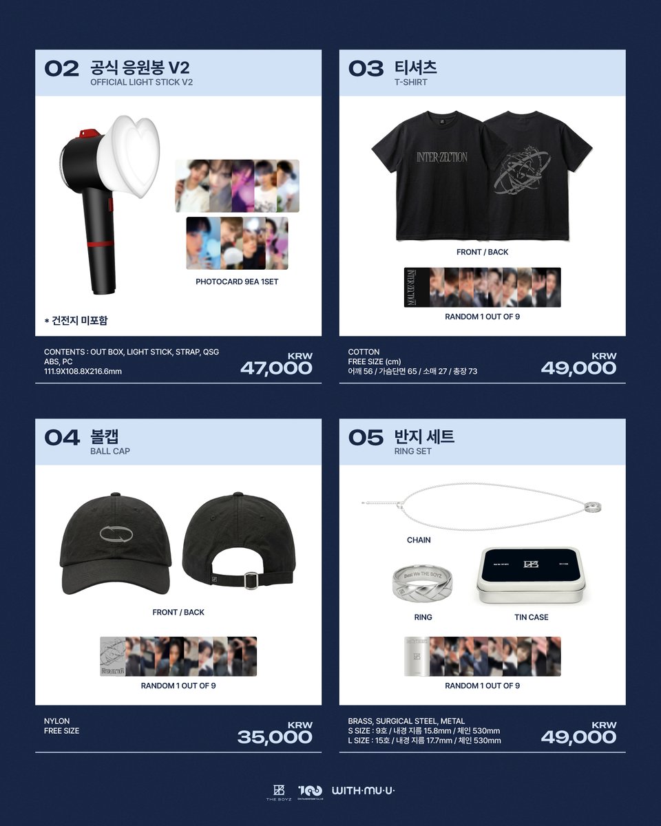 𝘄𝗶𝘁𝗵𝗺𝘂𝘂 위드뮤 tweet media