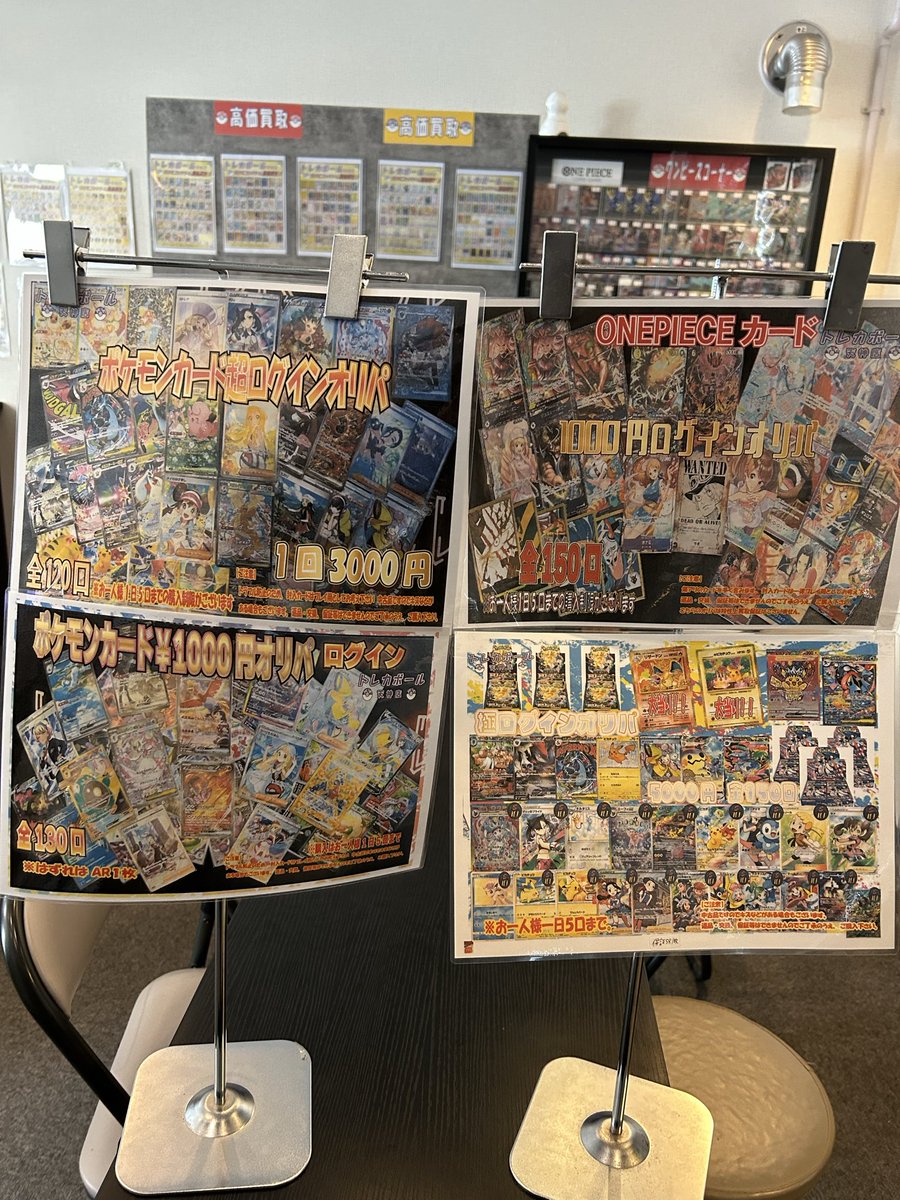 トレカボール天神店＠ポケカ tweet media