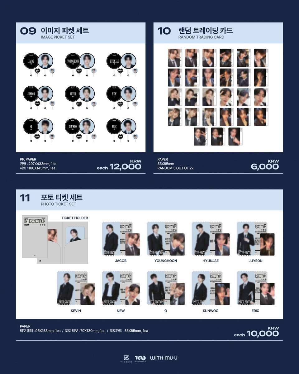 𝘄𝗶𝘁𝗵𝗺𝘂𝘂 위드뮤 tweet media