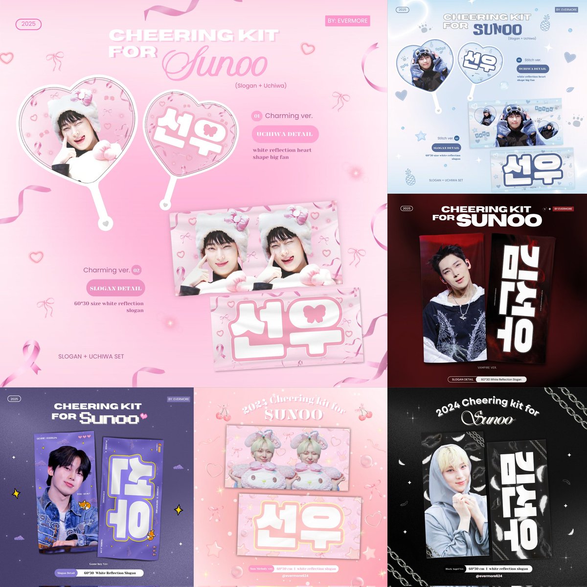 Snowball GO ❄ tweet media