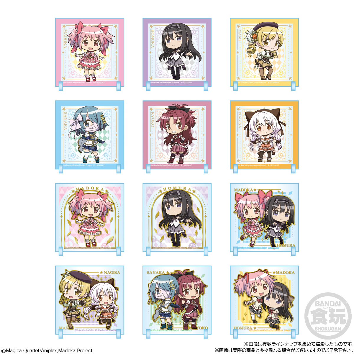 convenichecker's tweet photo. 「ちびキャラクリル 劇場版 魔法少女まどか☆マギカ＜＃ワルプルギスの廻天＞」が2026年8月発売、鹿目まどか / 暁美ほむら / 百江なぎさ達6名が可愛いアクリルディスプレイになって登場!  https://t.co/qcXlilbPJp 

彩色済みミニフィギュアも同時期に発売

#まどかマギカ​ #madoka_magica #まどマギ ＃食玩