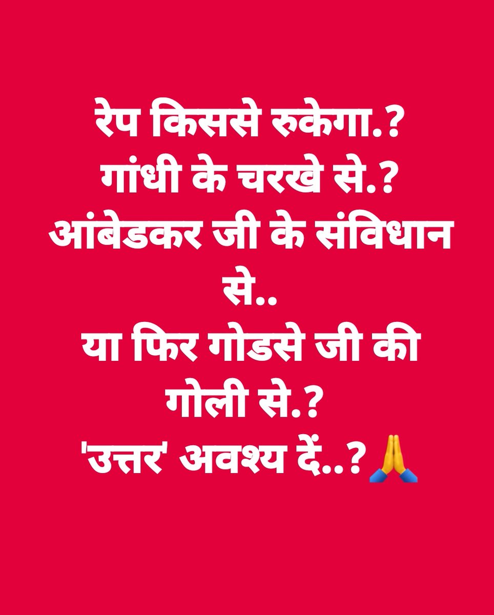 Manisha Chaudhary tweet media