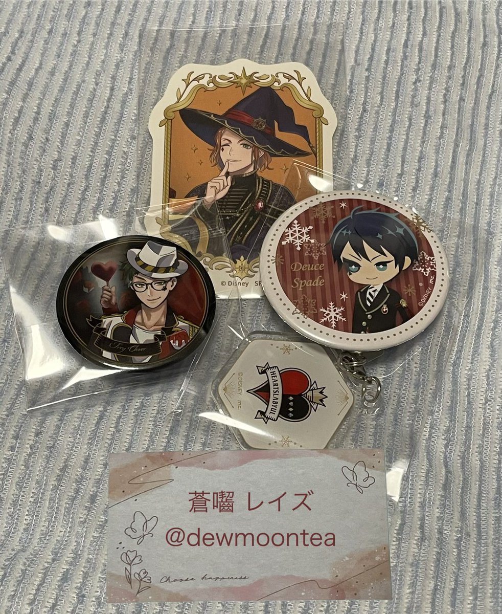 蒼囓（そうげつ）レイズ🦋❤️‍🔥⚡️ tweet media