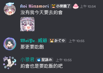 Aoi-Hinamori Vtuber💉💖 🧛🏽‍♀️ 一隻吸血鬼 tweet media