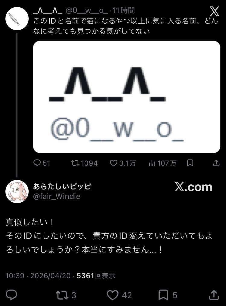 紙 tweet media